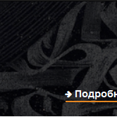 mega даркнет отзывы